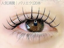 アイプロリッシュ 三軒茶屋(eyeprolish)/LEDパリエク120本｜まつげパーマ