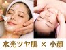 【韓国水光肌・小顔】ララピール×小顔コルギ 100分 