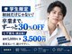 MEN’S BEAUTY SALON SMOOOTH札幌西18丁目店~脱毛・メンズフェイシャル・眉毛WAX~の写真