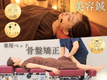 四日市いくわ整骨院・鍼灸院【整体・骨盤矯正・美容鍼・ヘッドマッサージ・鍼】の写真