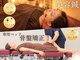 四日市いくわ整骨院・鍼灸院【整体・骨盤矯正・美容鍼・ヘッドマッサージ・鍼】の写真