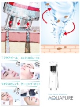 エクセレントビューティーサロン 艶(EN)/サイクロン水流アクアピーリング