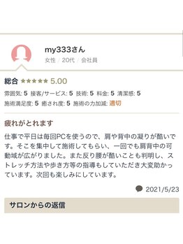 ラヴィエール(Laviere)/お客様からの口コミ