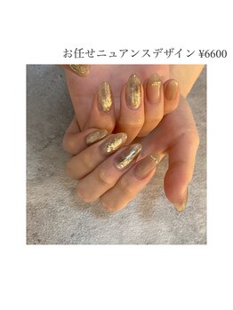 レイドット バイ シャルム(Ray.by Charme)/お任せニュアンスデザイン6600円