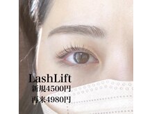 ドットイチイチマルイチ 銀座店(DOT1101)/LashLift