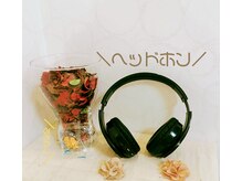 フットルーム プラナ 名駅店/耳栓・ヘッドホンお貸しします☆