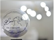 ルイール 光の森(Luire)/眉ワックス/マツエク/LED