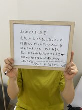 グラシア 宇土店(gracia)/毛穴専門店