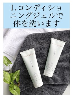 ビューティースパ/くすみのない滑らかな肌へ♪