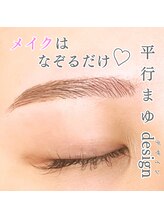 ブロウタス 新越谷店(BROW+)/美眉スタイリング