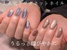 大人気！煌びやかなマグネットネイル☆※初回付け替えオフ無料♪¥7000→¥6000
