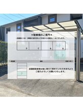 アベイユ 徳島北島店(abeille)/駐車場のご案内