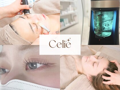 セリー(Celie)の写真