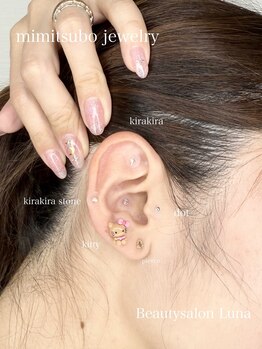 ビューティーサロン ルナ(Beautysalon Luna)/耳ツボジュエリー★