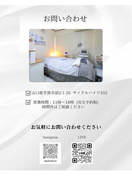 アリス(Alice)/お店について10