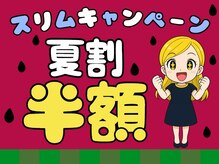 ビューティーワークスシャンティ 松戸店(Beauty Works Shanti)