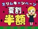 ビューティーワークスシャンティ 松戸店(Beauty Works Shanti)の写真