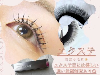 ミンクスタイル 赤坂店(Mink Style)