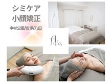 アレイズ(ARAYS)