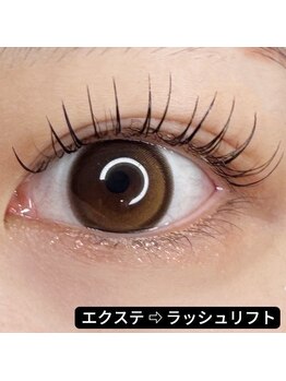 アースコアフュールボーテ ひたち野うしく店(EARTH coiffure beaute)/