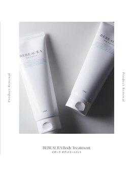 エステティックサロン アールグレー/ビボーラボディトリートメント