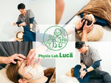 フィジオラボルカ 鹿児島 荒田(Physio Lab.Luca)