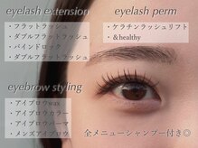 maia instgram→＠eyelash__maia《西新井》