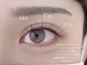 まつげエクステアンドネイルサロン アモル 恵比寿店(Amor)/ナチュラル×フラット１００本