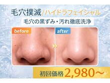 ベルチェリカ(Belle CHERIKA)