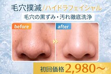 ベルチェリカ(Belle CHERIKA)