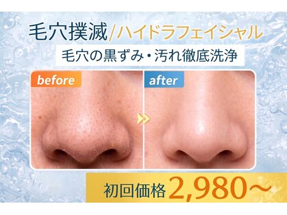 ベルチェリカ(Belle CHERIKA)の写真