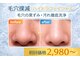 ベルチェリカ(Belle CHERIKA)の写真