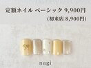 5月定額ネイル ベーシック