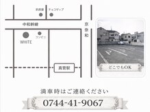 ホワイト(WHITE)/◎駐車場のご案内◎