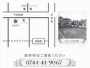 ◎駐車場のご案内◎