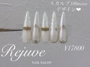 スカルプ・オーロラwhite♪