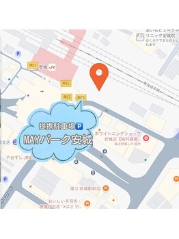 ホワイトニングショップ 安城店/《駐車場》MAYパーク安城