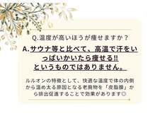 ヨサパーク ハナビヨリ(YOSA PARK)/よもぎ蒸し/痩身/リンパ