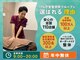 げんき堂接骨院 げんき堂整体院 あびこの写真