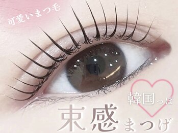 PLATINUMDOLL倉敷店【プラチナムドール】 【8/1 NEW OPEN（予定）】の写真/目元の可愛さ2倍♪華やかでぱっちり可愛く見せる魅力たっぷりのまつ毛パーマが自慢★