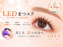 リリア(LILY.A)