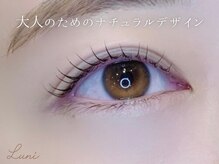 ルニ 草津駅前店(Luni)/眉毛/アイブロウ/眉毛WAX/