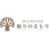 眠りのまもり 祐天寺店ロゴ