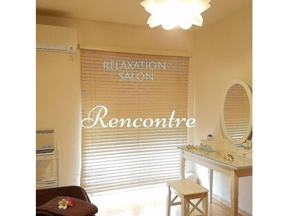 ランコントル(Rencontre)の写真