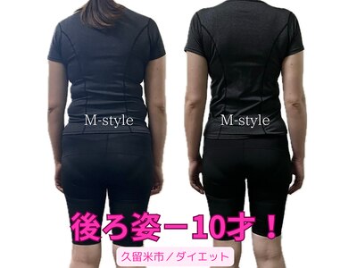 M-styleで健康的にダイエット！3ヶ月で10キロ痩せ叶います！