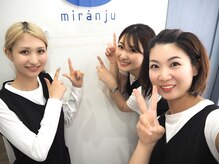 ミランジュ(miranju)の雰囲気（スタッフ）