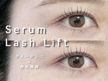 エム アイデザイン(M.eyedesign)/ダメージレス時短パーマ