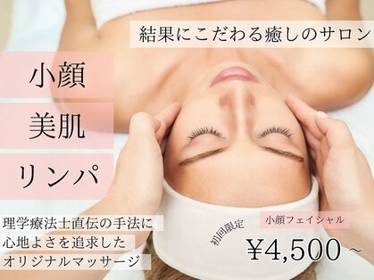 エビアス(Evias)の写真
