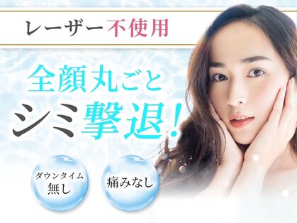 グランシスの写真