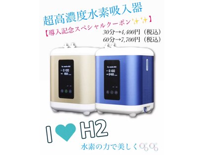 インプレス ラミールの写真